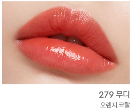(ONE) BLACKPINK JENNIE x HERA - Sensual Nude Balm or Gloss + HANDCREAM GIFT