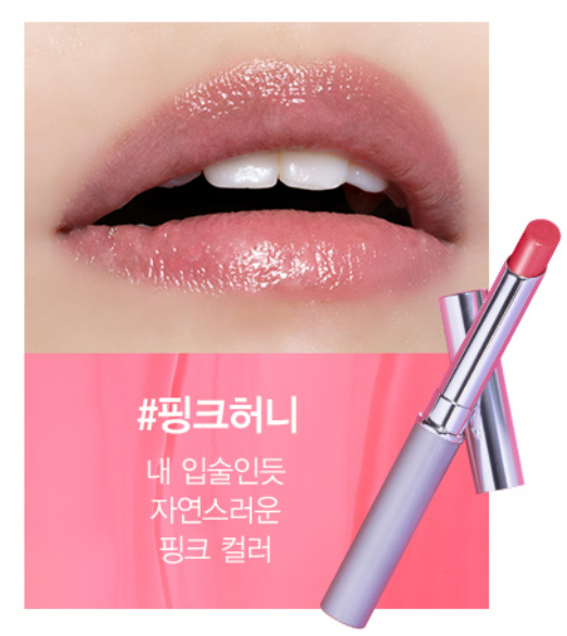 سيت عدد اثنين شاهد الصور|(SET) Byun Woo-seok's -'I Love You Imprint' 'SNS Chaos' Clinique Almost Lipstick
