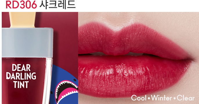 واحد - ميك اب - ايتود هاوس - لون جل مائي (لون ايس كريم) | (ONE) MAKE UP - Etude House - Water Gel Tint 1ea (Ice Cream Tint)