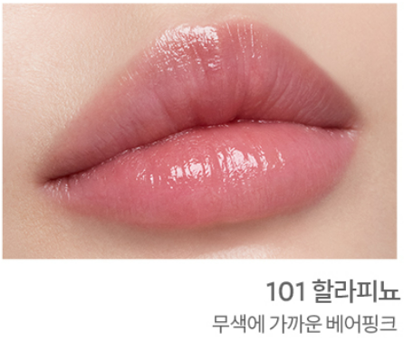 (ONE) BLACKPINK JENNIE x HERA - Sensual Nude Balm or Gloss + HANDCREAM GIFT