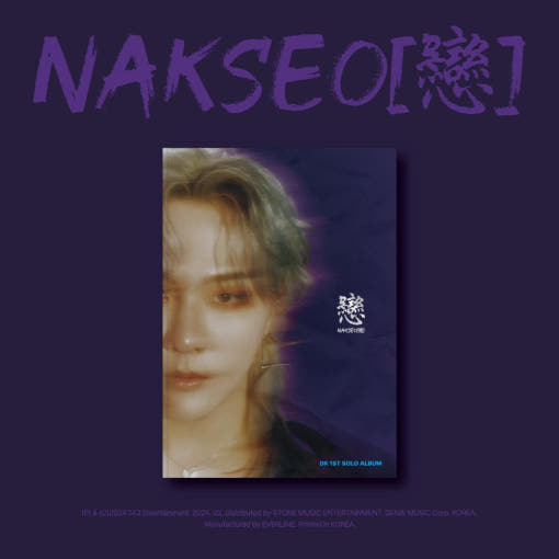 (ONE) IKON (CD) Kim Dong-hyuk (DK) - Nakseo (戀)