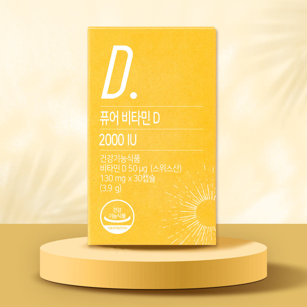 سيت_ نيوتريمور - فيتامين د3 النقي، 2000 وحدة دولية (30 كبسولة) عدد 2باكيت |(SET) Nutrimore - Pure Vitamin D3 2000 IU (30 capsules) 2 Packet