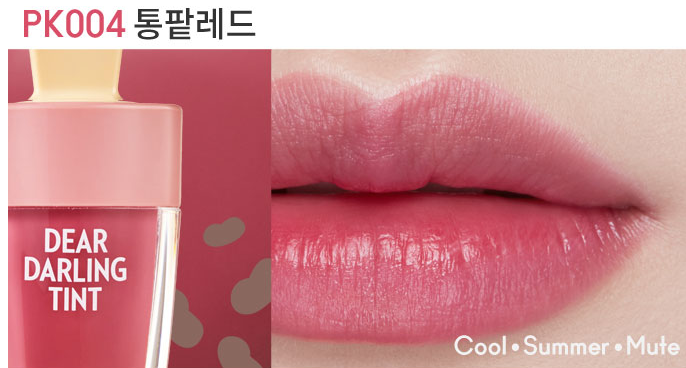 واحد - ميك اب - ايتود هاوس - لون جل مائي (لون ايس كريم) | (ONE) MAKE UP - Etude House - Water Gel Tint 1ea (Ice Cream Tint)