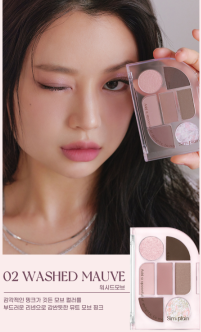 واحد - انواع باليتات بيري بيرا الوان الشتاء للاستعمال اليومي | (ONE) MAKE UP - PERIPERA - Rain Eye Palette