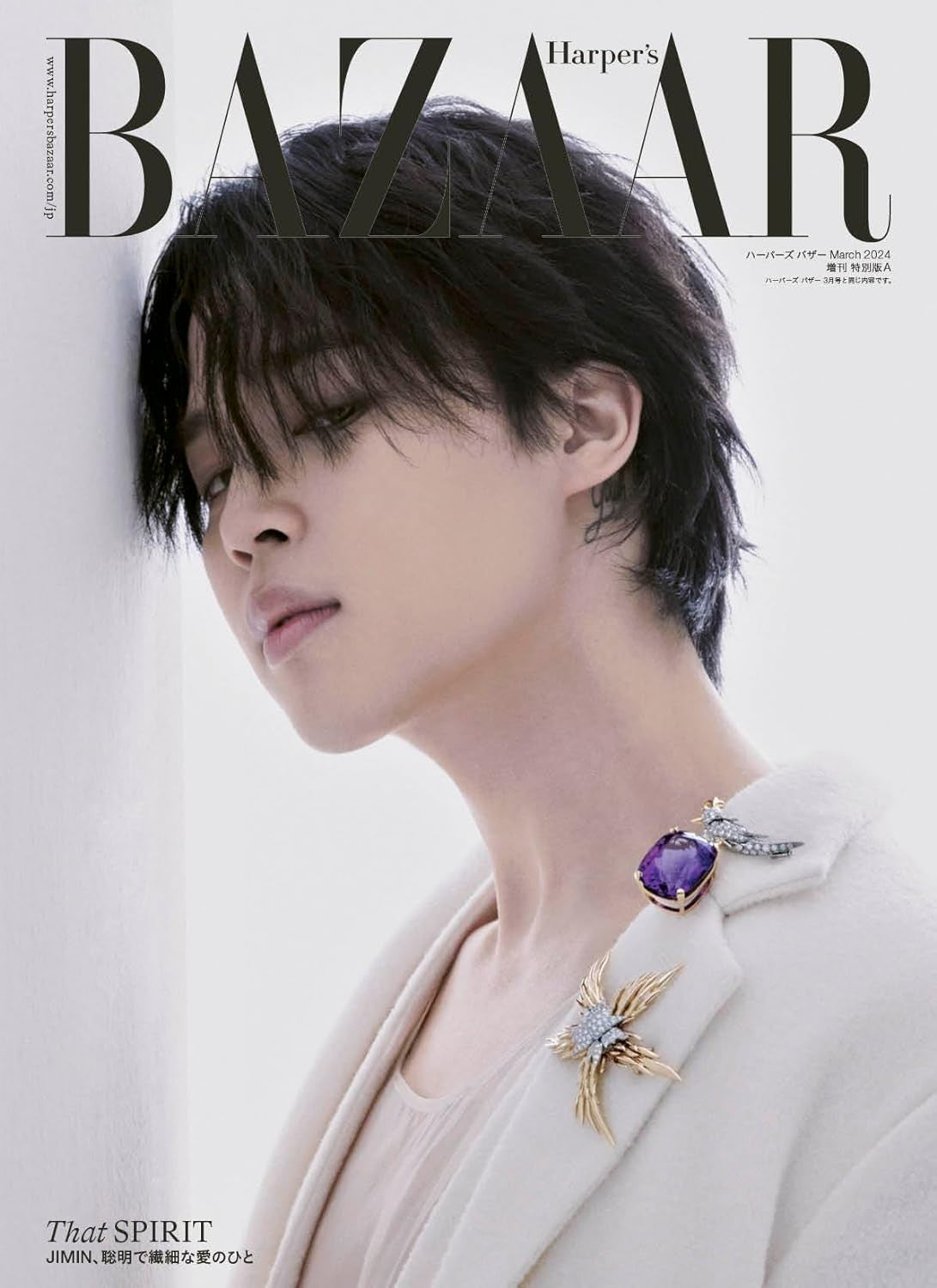 (ONE) BTS - Magazine March 2024 Reprint BTS JIMIN Jimin Special Edition A . B . C CHOOSE