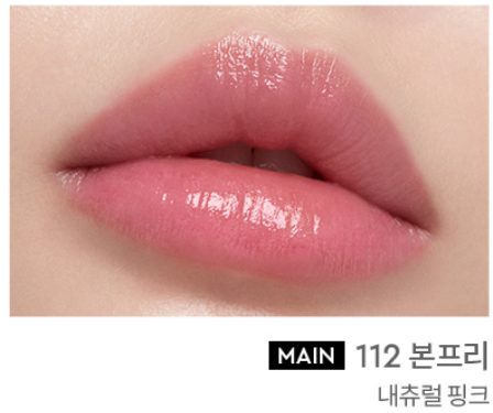 (ONE) BLACKPINK JENNIE x HERA - Sensual Nude Balm or Gloss + HANDCREAM GIFT
