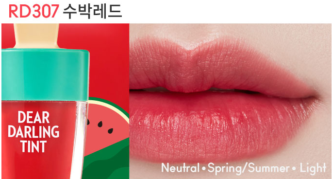 واحد - ميك اب - ايتود هاوس - لون جل مائي (لون ايس كريم) | (ONE) MAKE UP - Etude House - Water Gel Tint 1ea (Ice Cream Tint)