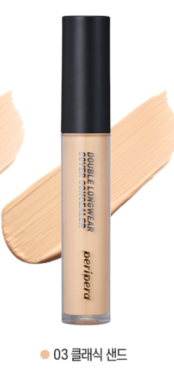 واحد - ميك أب - بيريبيرا - غطاء خافي العيوب | (ONE) MAKE UP - PERIPERA - cover concealer
