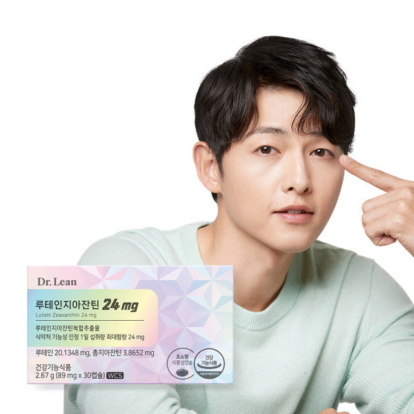 (ONE) Dr.Lin - Lutein and Zeaxanthin 24mg 1 box maximum content/ultra small capsule