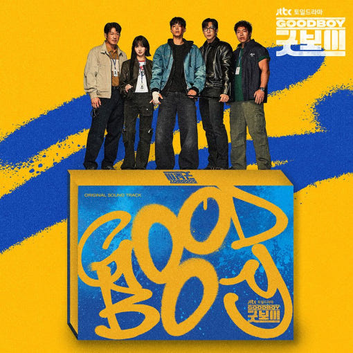 (ONE) OST - GOODBOY - OST Album (JTBC Drama)