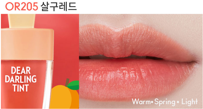 واحد - ميك اب - ايتود هاوس - لون جل مائي (لون ايس كريم) | (ONE) MAKE UP - Etude House - Water Gel Tint 1ea (Ice Cream Tint)