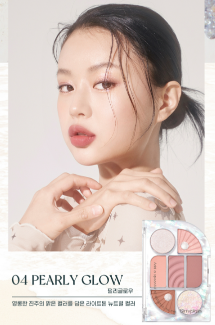 واحد - انواع باليتات بيري بيرا الوان الشتاء للاستعمال اليومي | (ONE) MAKE UP - PERIPERA - Rain Eye Palette