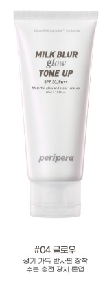 واحد - كريم تون اب ثلاث انواع من الخيارات اقرأ التفاصيل واختار ما يناسبك | (ONE) SKIN CARE - PERIPERA - Milk Tone Up Cream