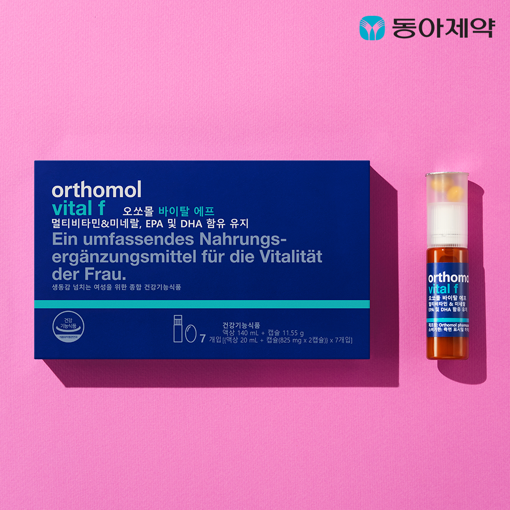 عزز مناعتك سيدتي فيتامينات مع تعزيز مناعتك | (ONE) Orthomol Vital f Contains 500mg of multivitamin & mineral Altige Omega 3 for 7 days.