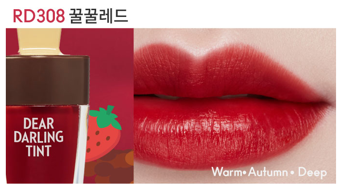 واحد - ميك اب - ايتود هاوس - لون جل مائي (لون ايس كريم) | (ONE) MAKE UP - Etude House - Water Gel Tint 1ea (Ice Cream Tint)