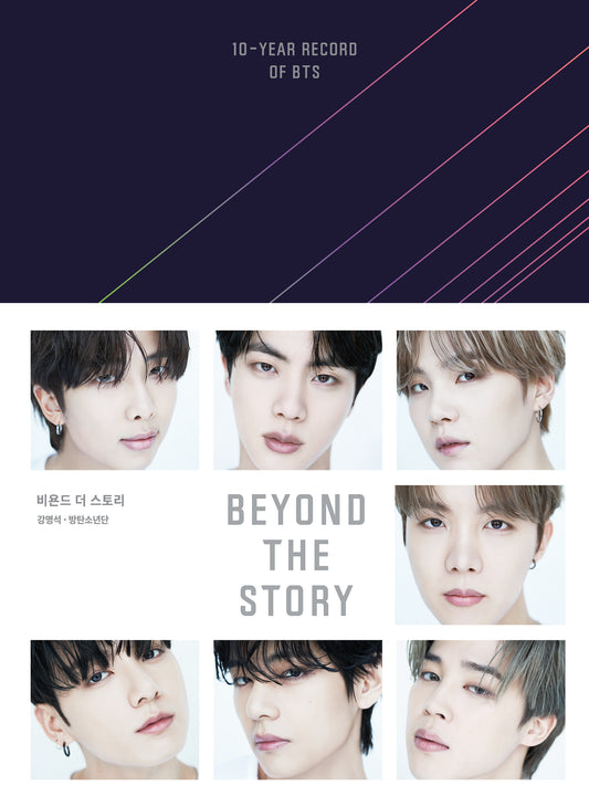 واحد - كتاب بي تي اس اختار النسخه كوريه او الانكليزيه \النسخه الانجليزيه متوفر ثلاث قطع |(ONE) BTS - BEYOND THE STORY