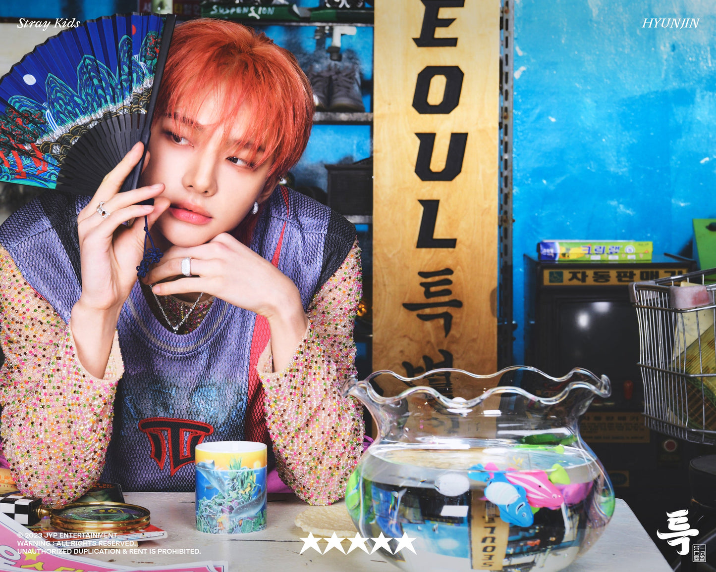 (ONE) Stray Kids - Album 5 Star Limited Edition