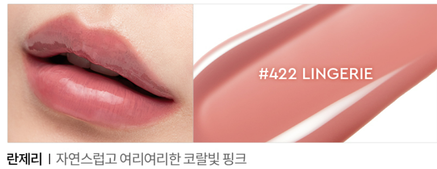 (ONE) BLACKPINK JENNIE x HERA - Sensual Nude Balm or Gloss + HANDCREAM GIFT