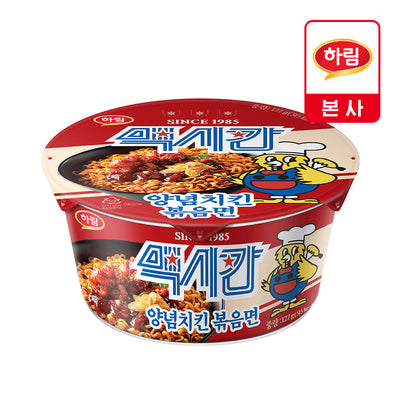 (ONE) 1 cup of Mexican - Seasoned Chicken Noodles