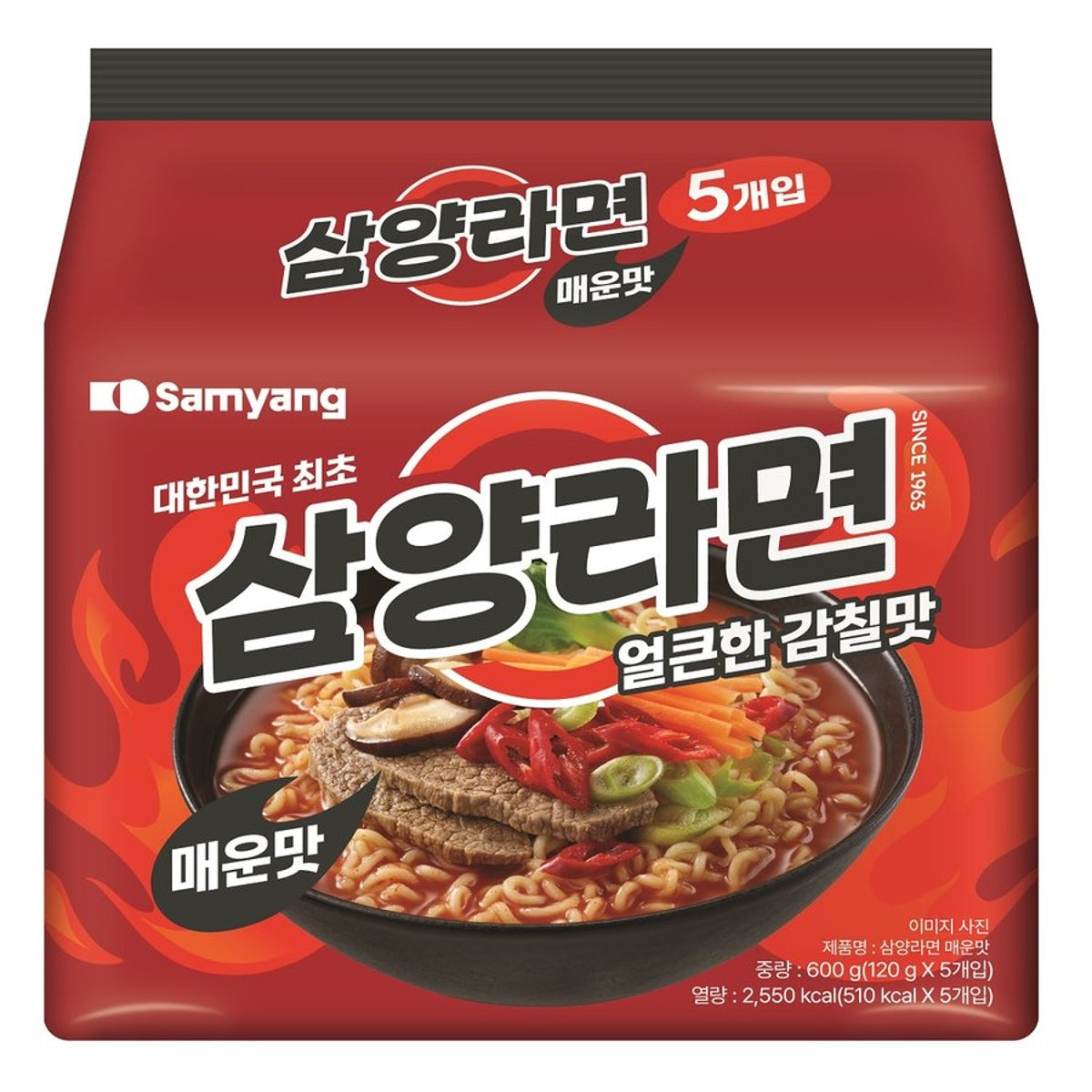سيت عدد خمسه|(SET) Samyang - Buldak Samyang RAMIN 140G X 5 PACKS