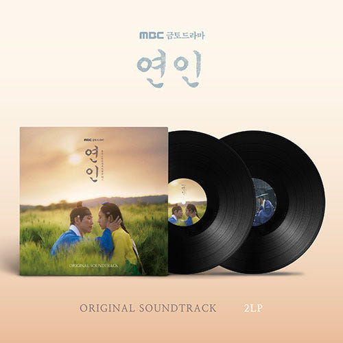 (ONE) OST - MBC Friday-Saturday Lovers OST (2LP) (Drama)