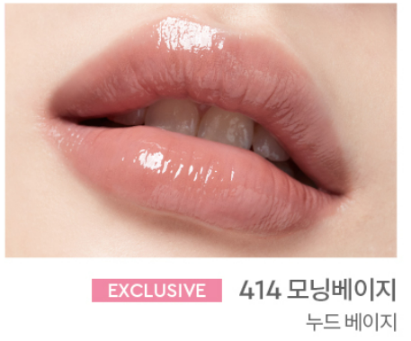 (ONE) BLACKPINK JENNIE x HERA - Sensual Nude Balm or Gloss + HANDCREAM GIFT