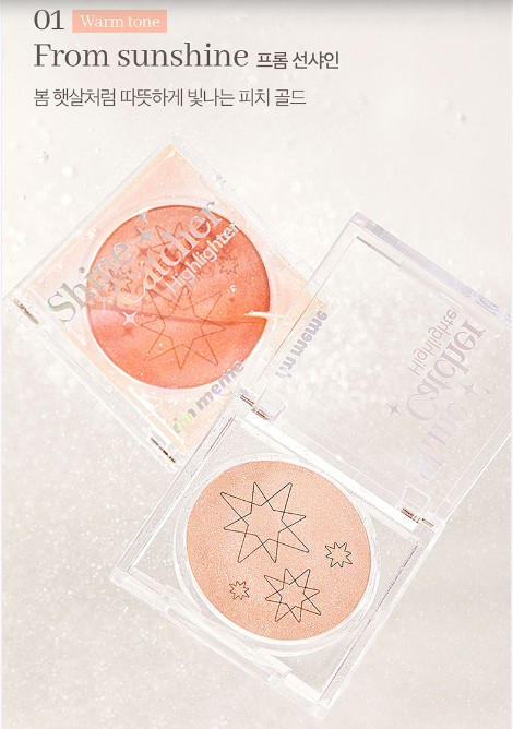 واحد - هايلايتر من ميمي بوكس يعطي لمعة واضاءه تدوم لساعات طويله | (ONE) MAKE UP - Meme BOX - Shine Catcher Highlighter