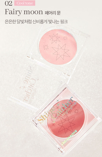 واحد - هايلايتر من ميمي بوكس يعطي لمعة واضاءه تدوم لساعات طويله | (ONE) MAKE UP - Meme BOX - Shine Catcher Highlighter