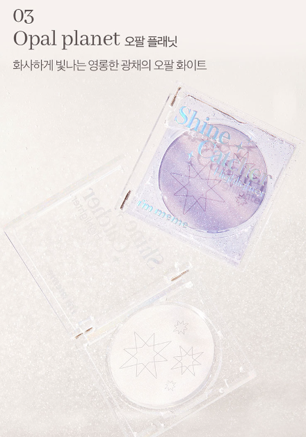 واحد - هايلايتر من ميمي بوكس يعطي لمعة واضاءه تدوم لساعات طويله | (ONE) MAKE UP - Meme BOX - Shine Catcher Highlighter