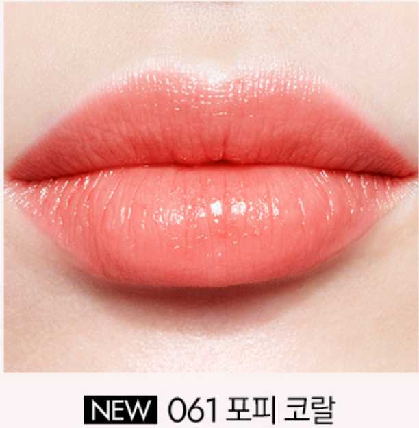 (ONE) BLACKPINK JISOO - Lip Glow Color Revival Balm DIOR