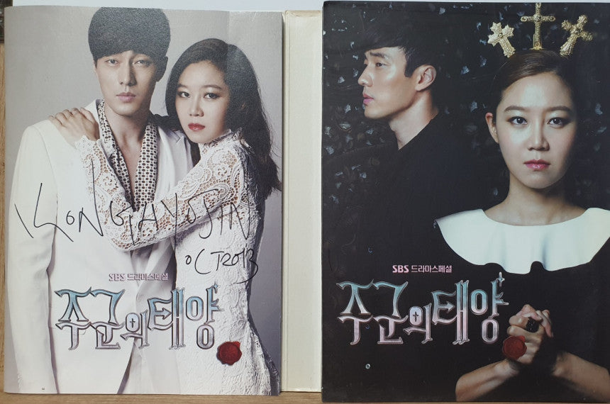 (ONE) OST - WF - 5 / Sun OST Gong Hyo-jin Sign Used CD Drama