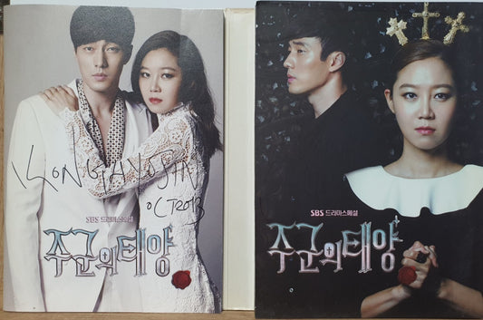 (ONE) OST - WF - 5 /  Sun OST    Gong Hyo-jin Sign Used CD Drama