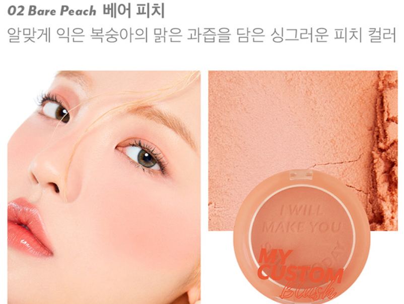 واحد بلشر اختار (ONE) MAKE UP - Meme BOX - My Custom Blush