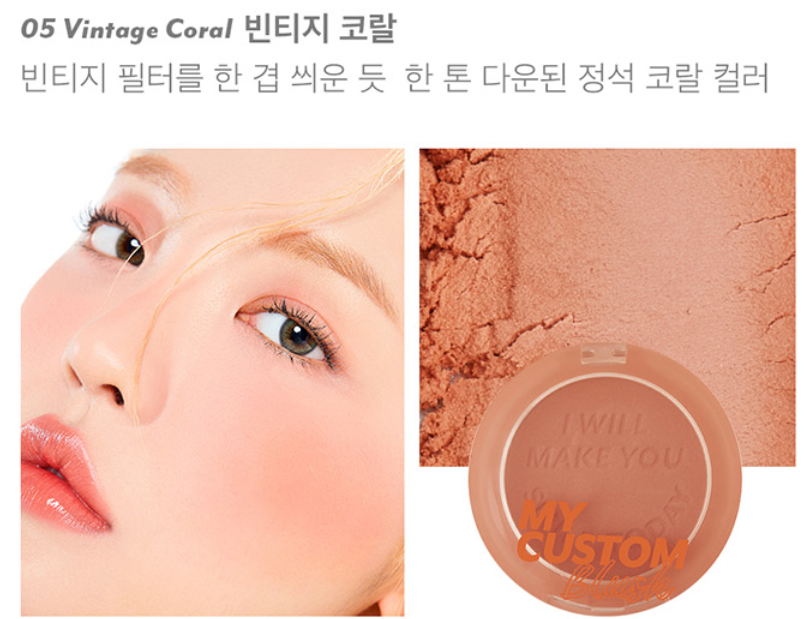 واحد بلشر اختار (ONE) MAKE UP - Meme BOX - My Custom Blush