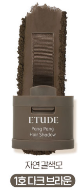 شدو شعر ثلاث انواع شاهد الصور |(ONE) MAKE UP - Etude House - Pangpang Hair Shadow 3.5g (3 Colors)