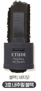 شدو شعر ثلاث انواع شاهد الصور |(ONE) MAKE UP - Etude House - Pangpang Hair Shadow 3.5g (3 Colors)