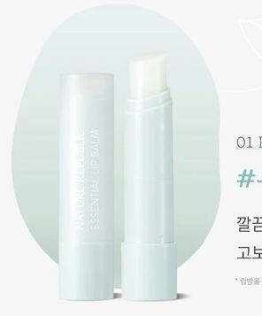 (ONE) MAKE UP - Nature Republic Essential Lip Balm