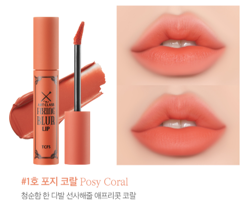 واحد - الوان ارواج جديدة كورية طبيعية ولا تلتصق | (ONE) MAKE UP - Too Cool For School - Fixing Blur Lip