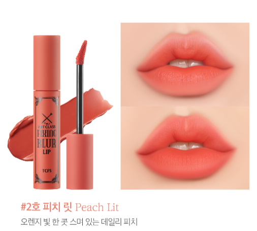 واحد - الوان ارواج جديدة كورية طبيعية ولا تلتصق | (ONE) MAKE UP - Too Cool For School - Fixing Blur Lip