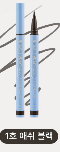 واحد - ايلاينر للعيون مع الوان متعدده | (ONE) MAKE UP - Too Cool For School - mood pen liner