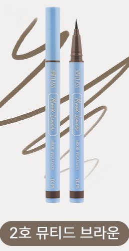 واحد - ايلاينر للعيون مع الوان متعدده | (ONE) MAKE UP - Too Cool For School - mood pen liner