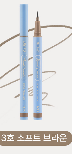 واحد - ايلاينر للعيون مع الوان متعدده | (ONE) MAKE UP - Too Cool For School - mood pen liner