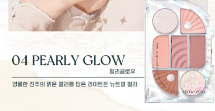 (ONE) MAKE UP - PERIPERA - Eye Palette Water Full Nail