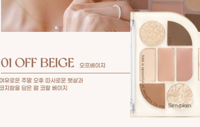 (ONE) MAKE UP - PERIPERA - Eye Palette Water Full Nail