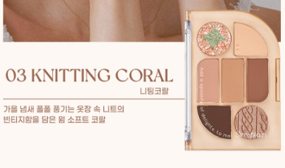 (ONE) MAKE UP - PERIPERA - Eye Palette Water Full Nail