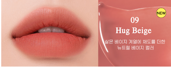 واحد - الوان ارواج فصل الصيف مكملة لباليت الايشدو | (ONE) MAKE UP - Simple Plain Water Blur Tint