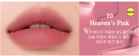 واحد - الوان ارواج فصل الصيف مكملة لباليت الايشدو | (ONE) MAKE UP - Simple Plain Water Blur Tint