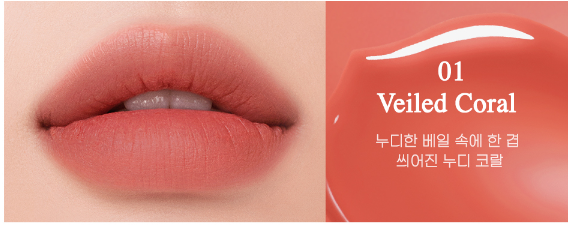 واحد - الوان ارواج فصل الصيف مكملة لباليت الايشدو | (ONE) MAKE UP - Simple Plain Water Blur Tint