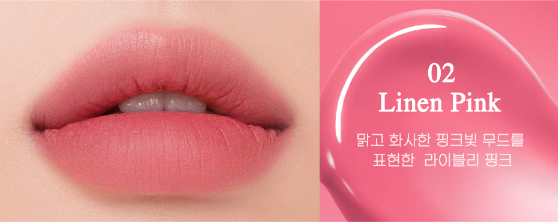 واحد - الوان ارواج فصل الصيف مكملة لباليت الايشدو | (ONE) MAKE UP - Simple Plain Water Blur Tint