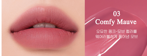 واحد - الوان ارواج فصل الصيف مكملة لباليت الايشدو | (ONE) MAKE UP - Simple Plain Water Blur Tint